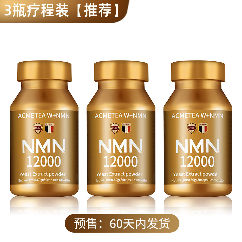 NMN】相关京东优惠商品排行榜(4) - 价格图片品牌优惠券- 虎窝购