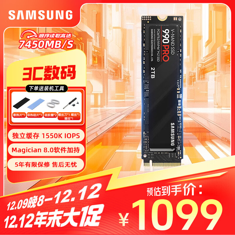 ���ǣ�SAMSUNG��SSD��̬Ӳ�� 980/980 PRO/990 PRO/990 EVO Plus M.2�ӿ�(NVMeЭ��)���ñʼǱ�PS5̨ʽ��  LD16E �콢990PRO | 2TB