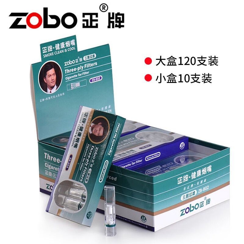 烟嘴历史价格走势图|烟嘴价格走势