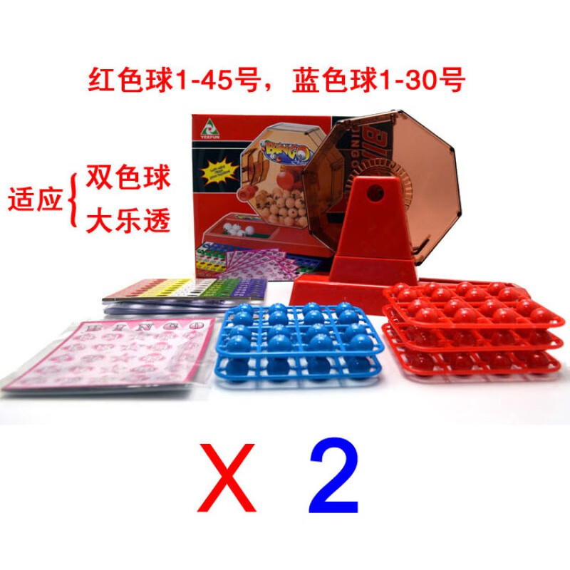 �׹��ֶ�����͸˫ɫ�����8����ҡ����ҡѡ��ģ���Ʊ�н����� ������ɫ��ҡ����������˫ɫ�� 