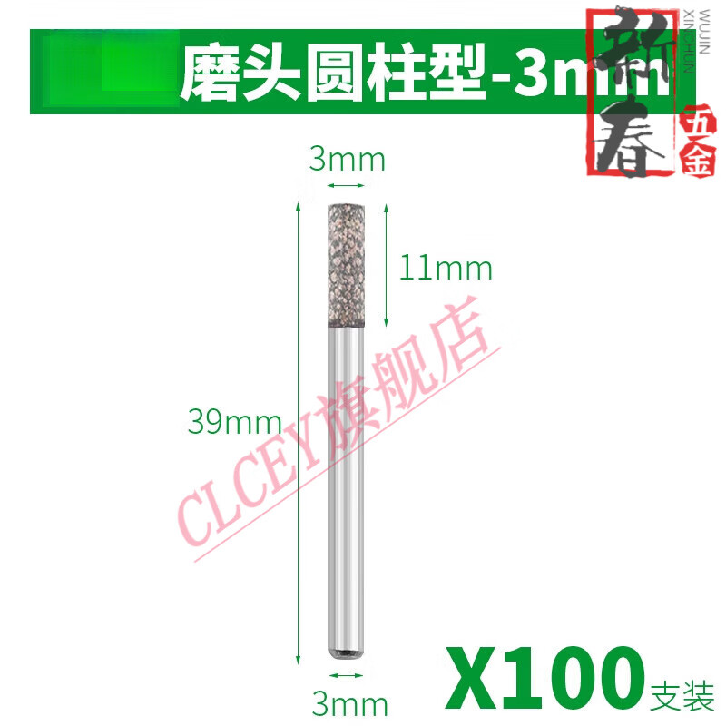 誠(chéng)得景芝麻打磨頭橡膠模具拋光磨頭氣動(dòng)打磨機(jī)拋光頭芝麻球橡皮輪拋光輪 芝麻3*3圓柱形(100個(gè)裝)