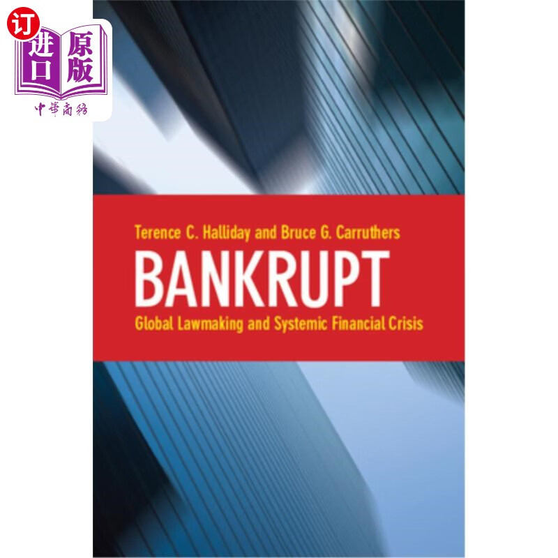海外直订bankrupt: global lawmaking and systemic financial crisis