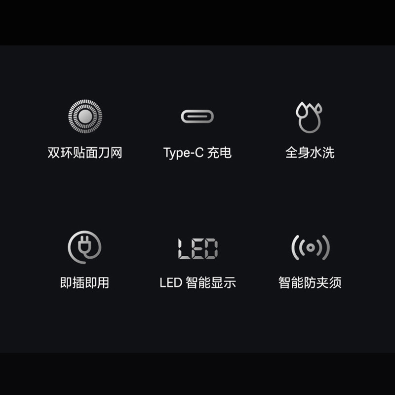 飞科博锐电动剃须刀男士电动刮胡刀全身水洗智能充电式胡须刀 PS166 标配