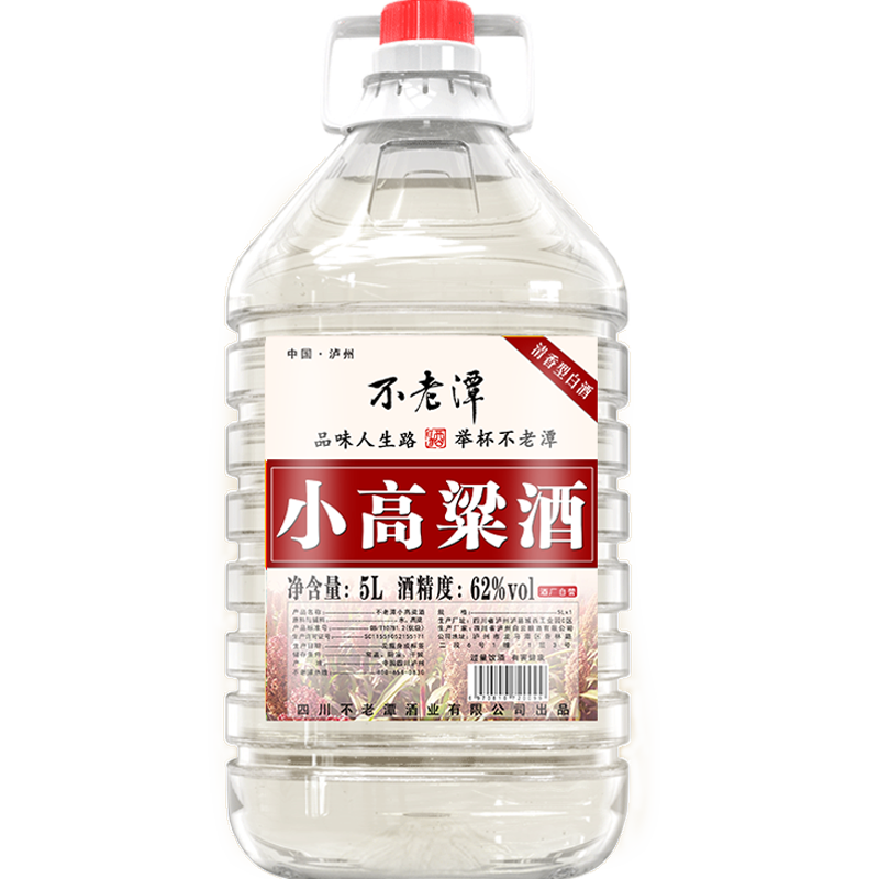 买不了吃亏,买不了上当,赶紧来看看不老潭的价格走势