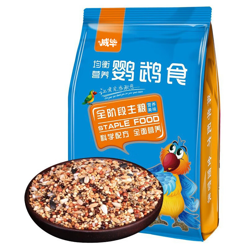 威毕鹦鹉鸟粮玄凤虎皮牡丹鹦鹉饲料鸟食混合粮食黄谷子带壳小米批发