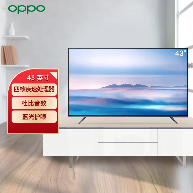 oppo智能电视r143英寸四核疾速处理器杜比音效蓝光护眼智慧互联