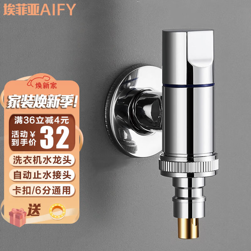 电商平台龙头历史价格查询|龙头价格比较