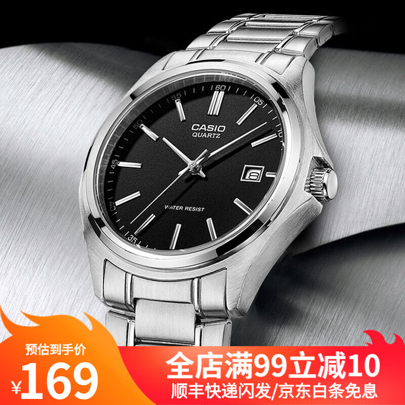 卡西欧(CASIO)男表防水商务石英手表时尚休闲学生白领腕表 MTP-1183A-1A