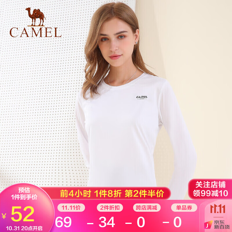 骆驼（CAMEL）防晒运动T恤女薄款速干长袖上衣透气训练体恤衫 C0W1YL6660 女款冰川白 XXL