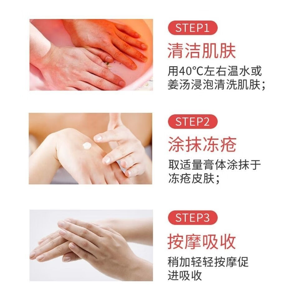 拍1发2】冰王硼酸鳄油硼酸膏两支20g膏疮御寒抗冻皮肤疮冻膏