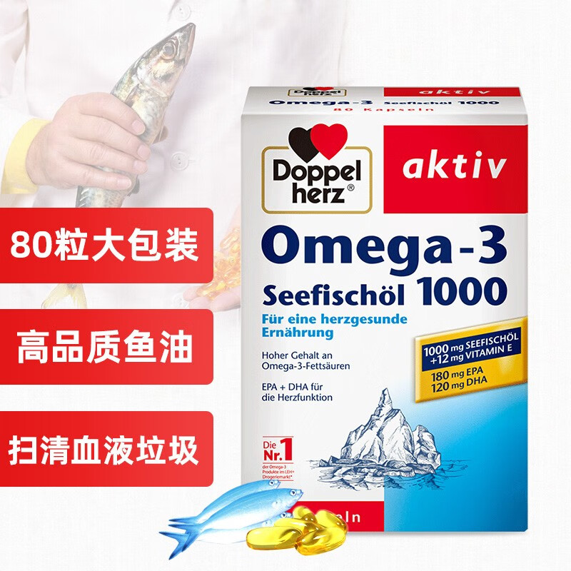 如何降三高?双心深海鱼油1000mg软胶囊的价格走势