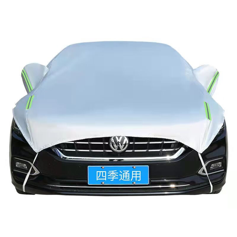 车衣购物助手|车衣价格走势