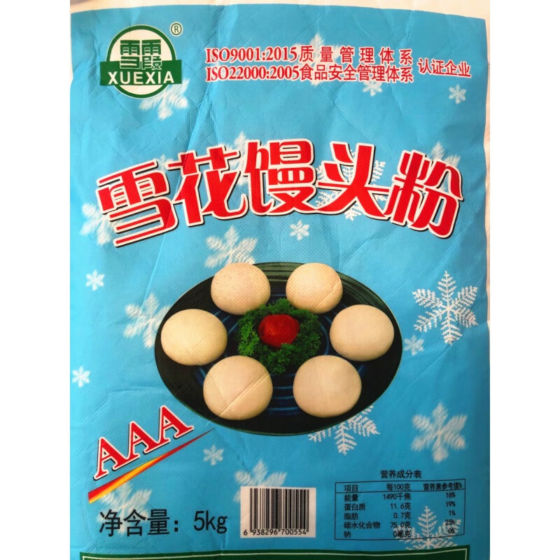 苏三零雪霞雪花馒头粉 10斤通用面粉 包子馒头水饺家用小麦粉