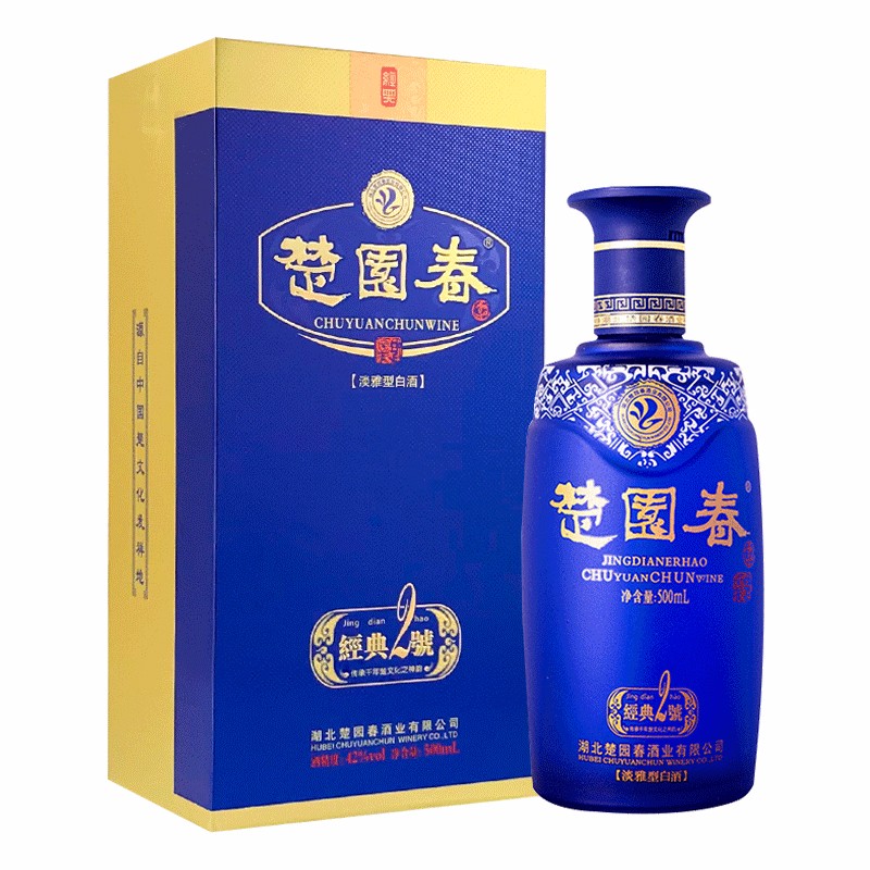 楚园春经典二号42度淡雅浓香型白酒湖北特产名酒送礼佳品 42%vol 500