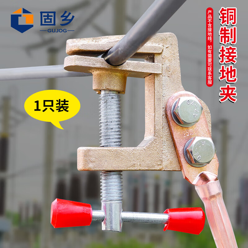 固鄉(xiāng) 純銅接地線夾子 電力高壓絕緣接地鉗銅制雙孔接地卡子個人保安鉗單雙孔銅接地夾接地線配件 純銅-雙孔接地線夾 現(xiàn)貨