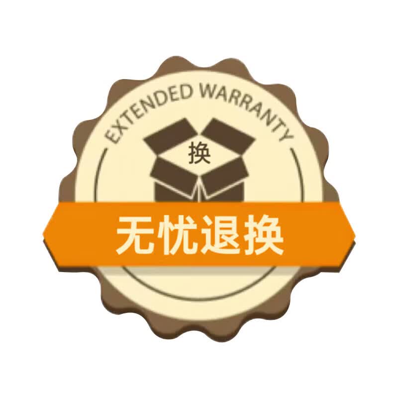 一加 30天无忧退换 适用机型:一加Ace2、一加Ace2V、一加Ace2Pro