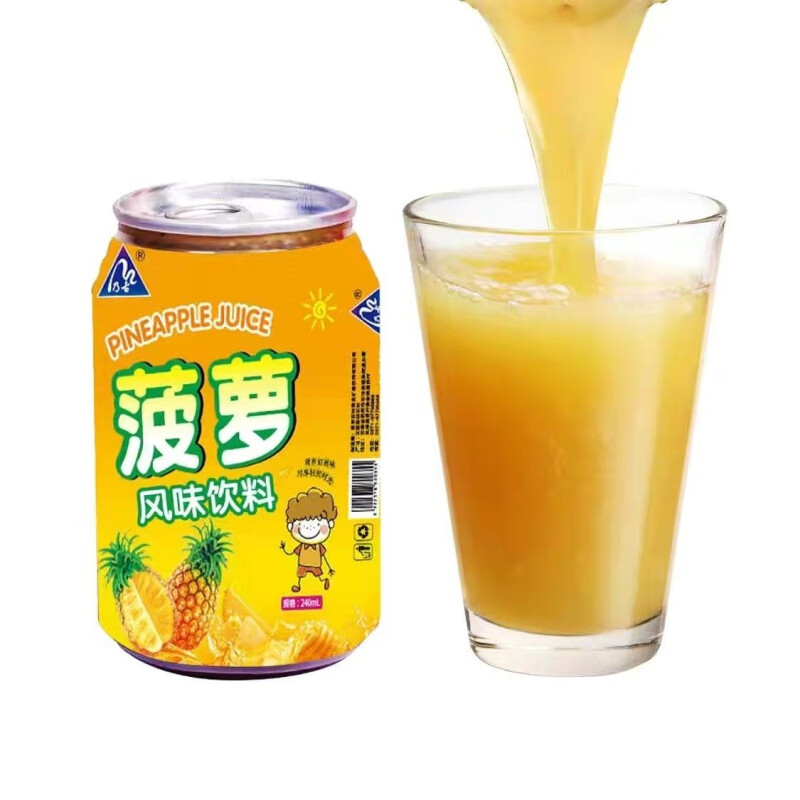 食芳溢整箱云南特产菠萝爽果味饮料厂家直销泡沫装自助餐饮料 菠萝爽