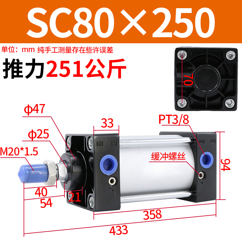悅常盛標(biāo)準(zhǔn)氣缸大推力sc80x150氣動配件SC100全套可調(diào)行程汽缸亞德客型 SC80X250