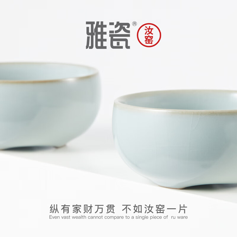 雅瓷汝窑主人杯单杯功夫茶杯陶瓷家用品茗杯冰裂釉天青色禅定杯礼盒装 汝窑禅定杯(六只装)70ml6只