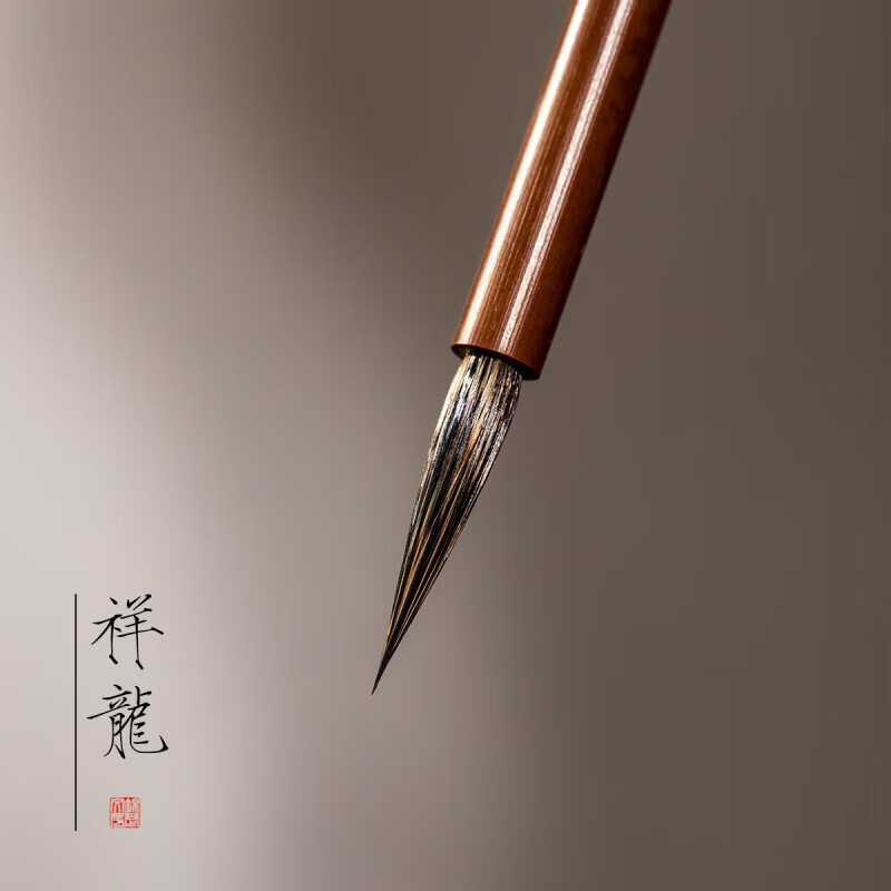 宸学文具文房专用毛笔级宋徽宗入门千字文初学者紫狼毫勾线 黑珍珠