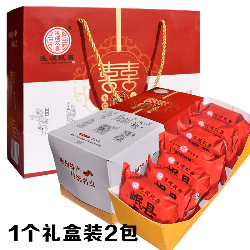 轻即双喜岷县点心正宗酥皮清大油甘肃特产小吃五仁白皮漫漫亚亚礼盒