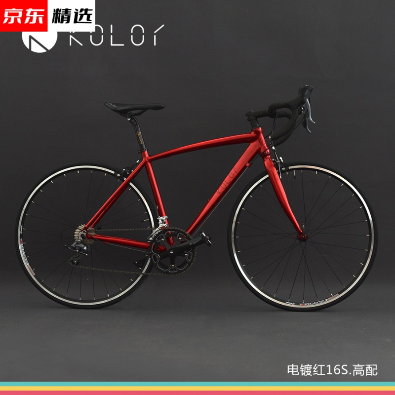 【闪电速发】斯特拉kingkolor卡勒700c铝合金公路车kolor卡勒铝合金