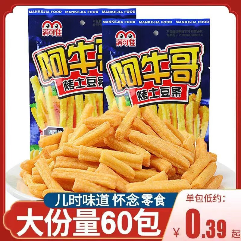 满可佳(mankejia) 阿牛哥烤土豆条20g膨化食品8090后怀旧休闲零食小吃
