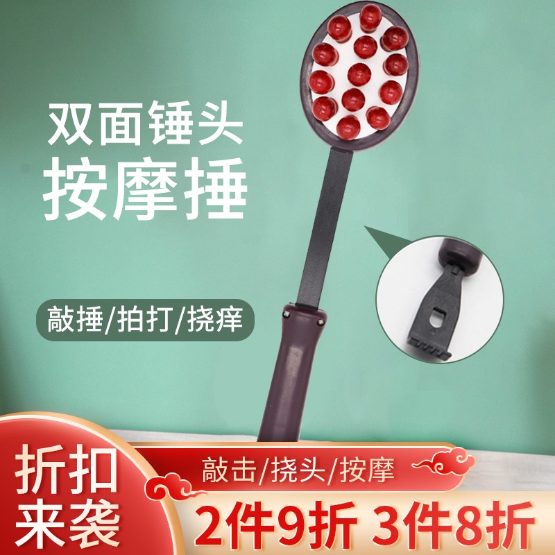 聚福星养生器械,缓解压力从此开始!
