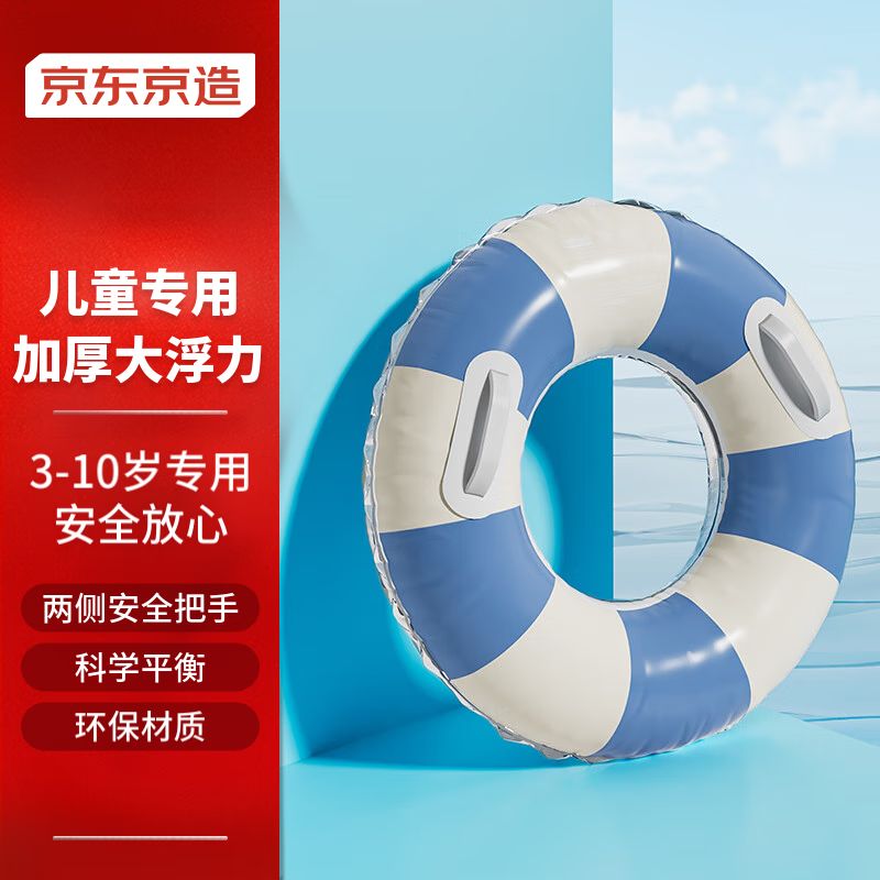 �������� ��ӾȦ��ͯҸ��ӾȦ��Ůͯ3-10���ѧ����Ӿѵ��װ�����ֿ� ����