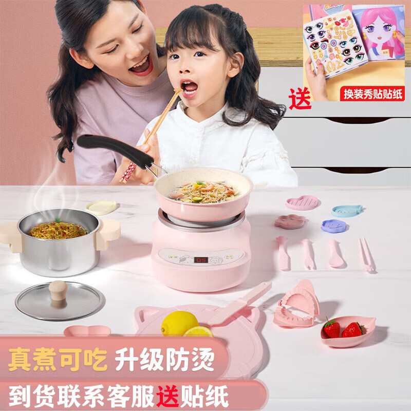 聚乐宝贝儿童迷你小厨房真煮做饭教具过家家4-6岁女孩生日礼物厨具全套装怎么看?