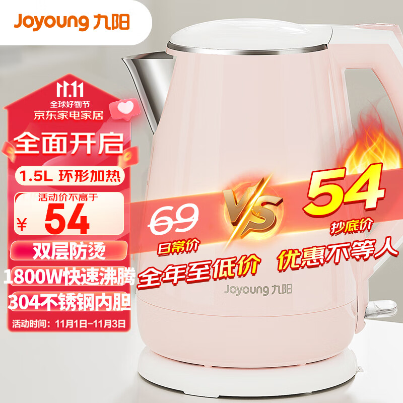 九阳（Joyoung）热水壶烧水壶电水壶 双层防烫304不锈钢 家用大容量电热水壶 K15-F626属于什么档次？