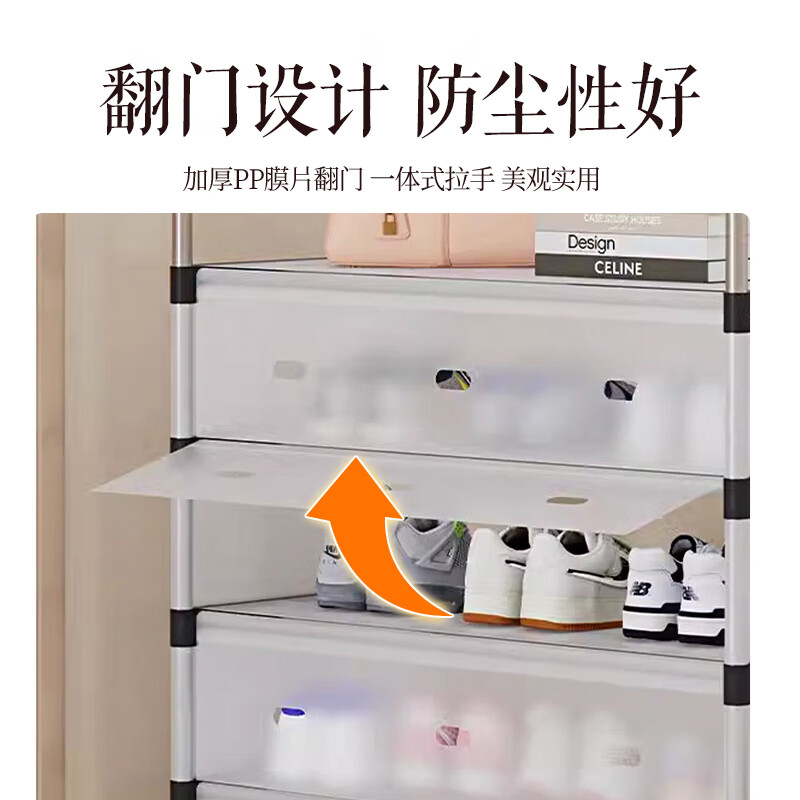 宅所防尘鞋架多层家用门口简易鞋架入户鞋架子出租房用置物架收纳鞋柜 升级加厚防尘鞋柜5层94cm高
