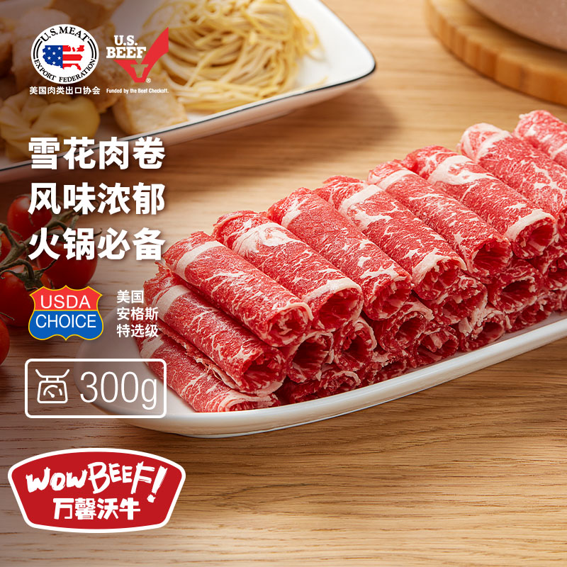 查看牛肉历史价格|牛肉价格走势