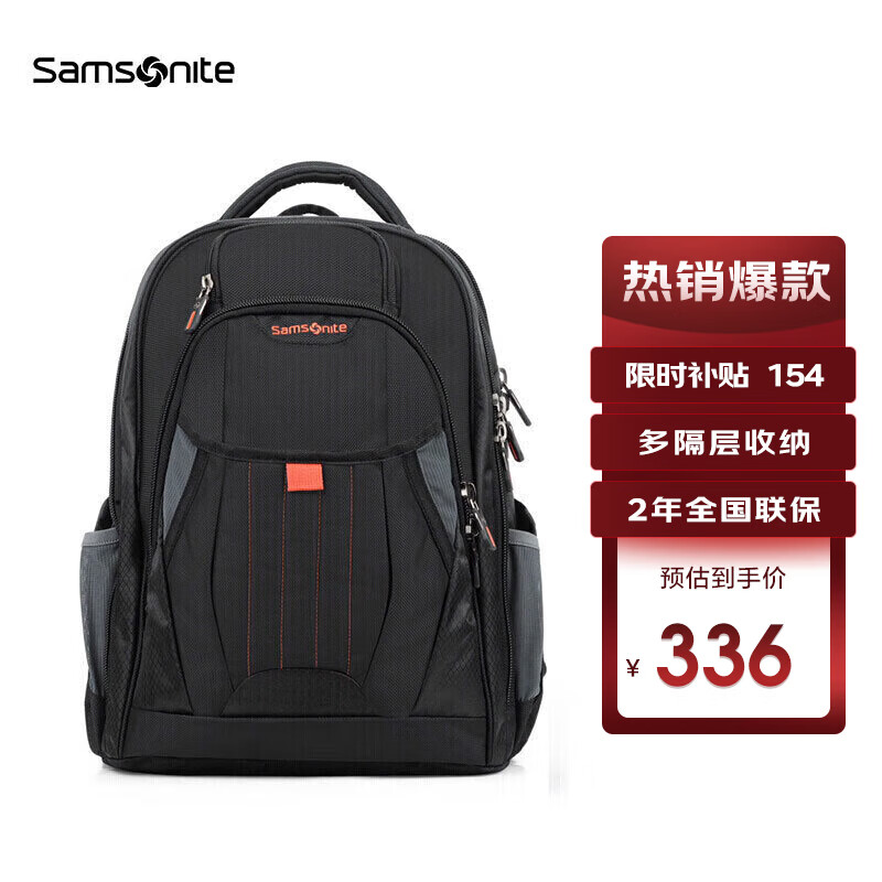 Samsonite/新秀丽双肩包商务15.6英寸电脑包多功能背包差旅包 36B*09008高性价比高么？