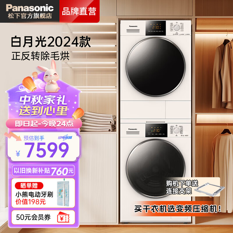 ���ڲ�����Panasonic ���� ���¹� �������ȱ�ϴ����װ  N103+F1ER2 10����
