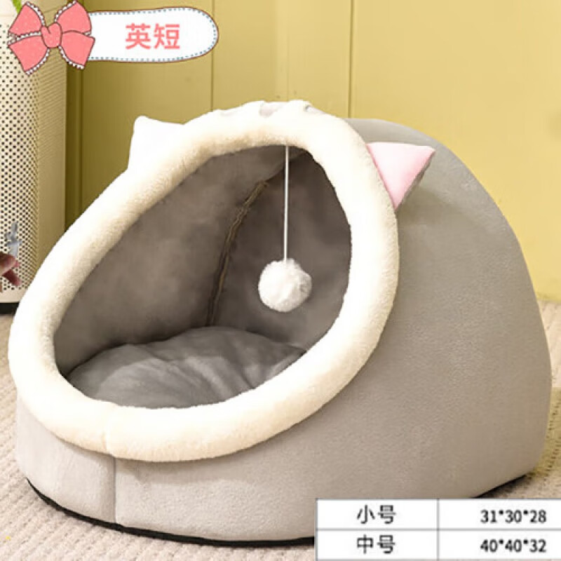 晗畅小香猪窝保暖秋冬季睡觉的猪窝宠物泰国迷你猪专用房子屋生活用品