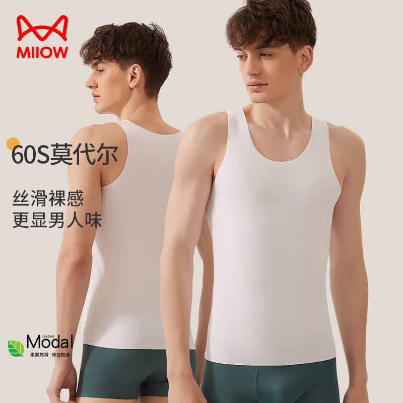 反馈爆料猫人男士背心怎么样好不好，老鸟吐槽评测