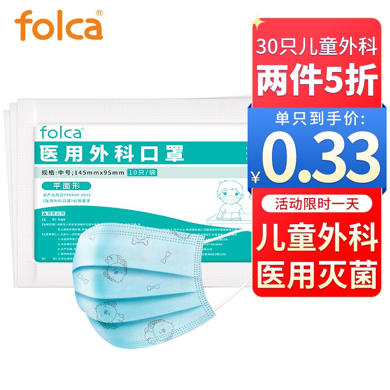 房价稳步上涨,不容错过的时机!