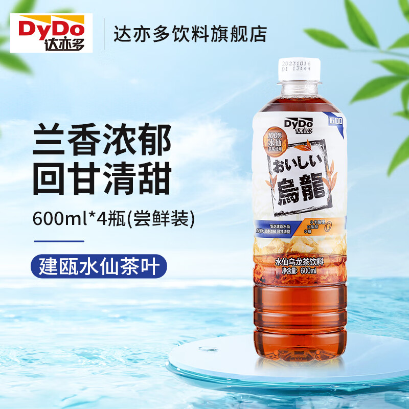 达亦多(DyDo)水仙乌龙茶 无糖0脂0卡 茶叶饮料 600