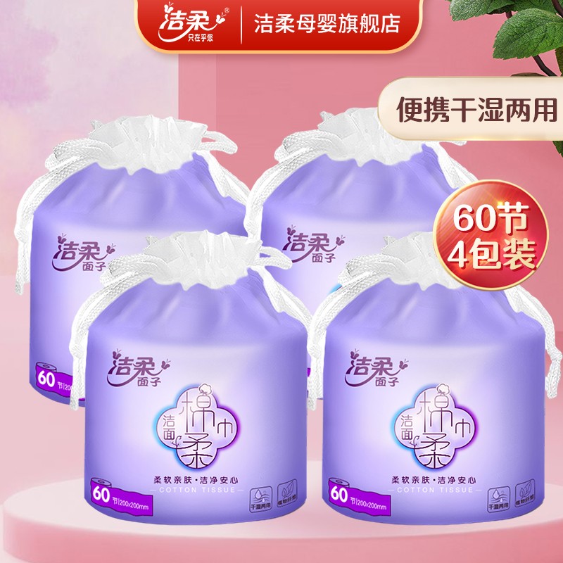 京东母婴玩具 2021-07-04 - 第24张 | 最新购物优惠券 京东母婴玩具 2021-07-04 - 第24张 | 最新购物优惠券