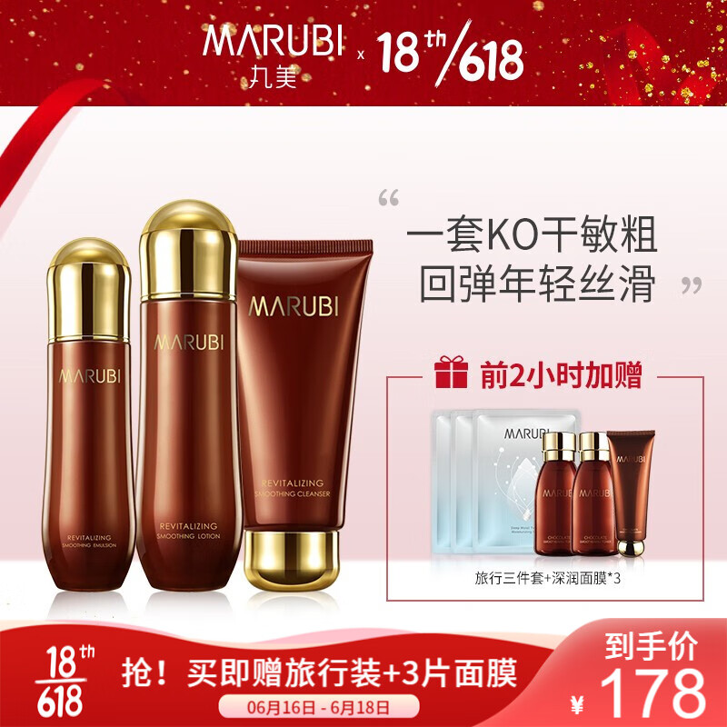 京东视频商品 2021-06-16 - 第24张 | 最新购物优惠券 京东视频商品 2021-06-16 - 第24张 | 最新购物优惠券