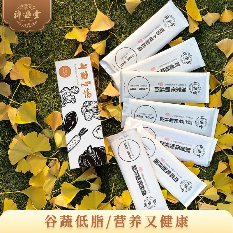 挂面意大利面全网历史价格对比工具|挂面意大利面价格比较