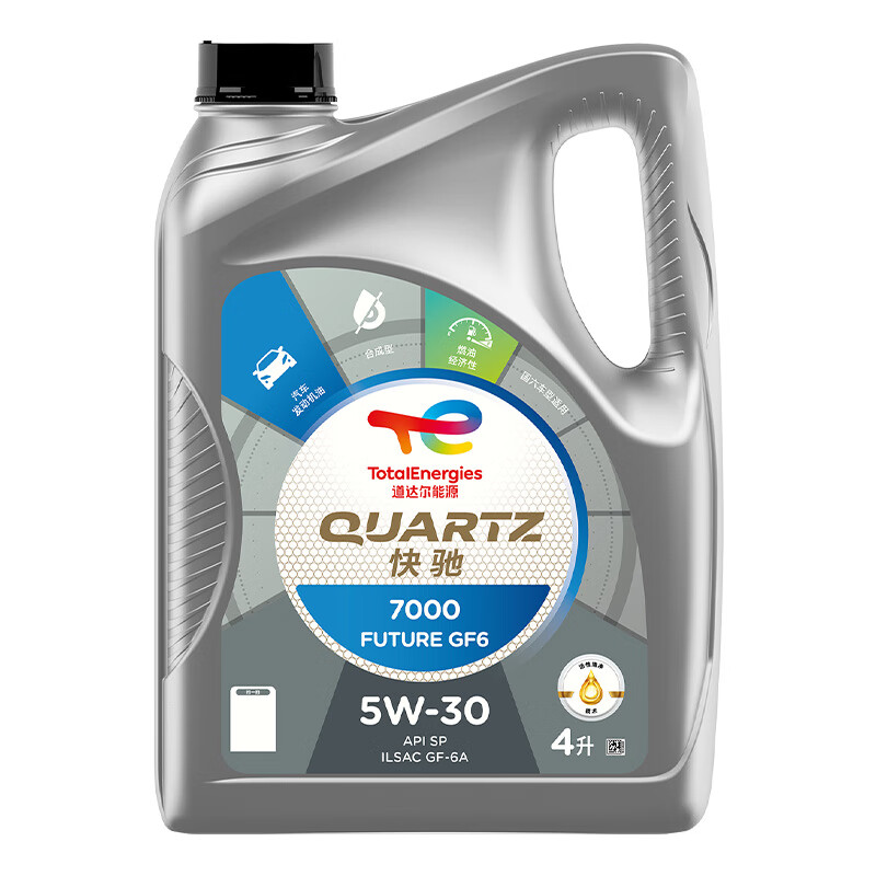道达尔（Total）快驰7000合成型机油润滑油 5W30 SP/GF-6A级 4L（SN升级SP）高性价比高么？