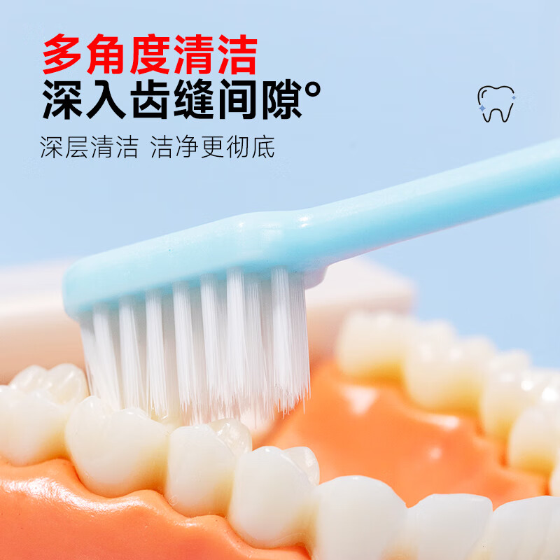 健洁齿成人软毛牙刷呵护牙龈超柔细丝有效清洁家庭装桶装牙刷10支 软毛 10支 翡柔9009赠酵素牙膏100g