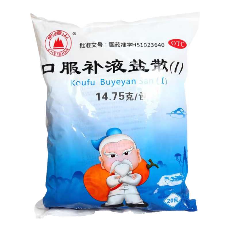 峨嵋山口服补液盐散20袋/包 治疗和预防急慢性腹泻轻度脱水调节水电解质平衡用药 1包【多包更优惠】