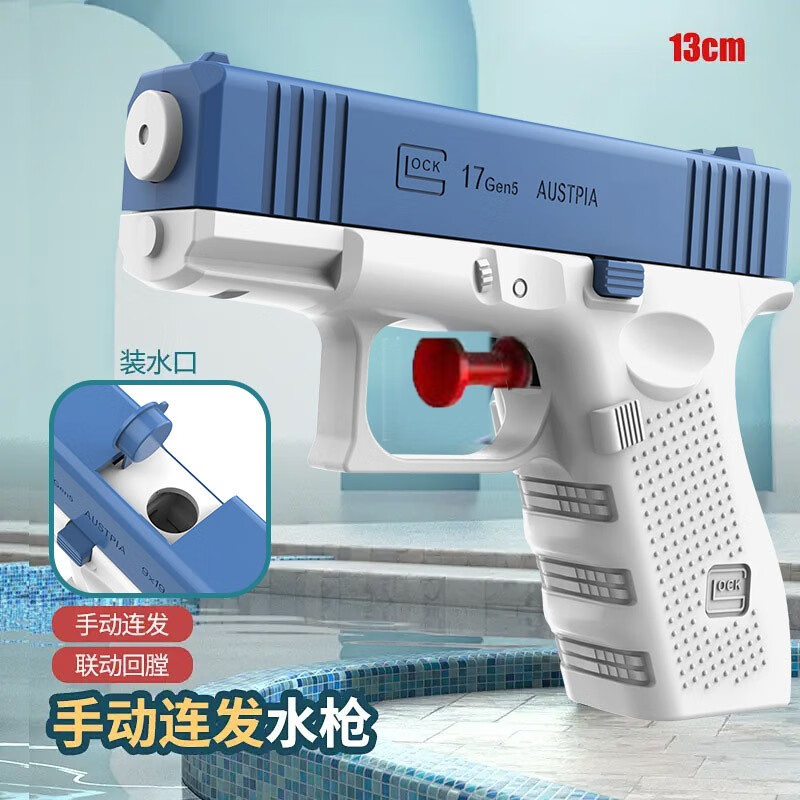 京东母婴玩具 2023-07-26 - 第26张 | 最新购物优惠券 京东母婴玩具 2023-07-26 - 第26张 | 最新购物优惠券