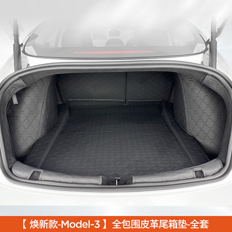 千驰嘉适用焕新版特斯拉model3尾箱垫皮革款全包围后备箱垫改装配件