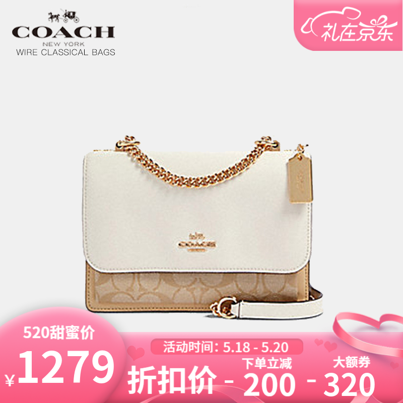 【520礼物】COACH/蔻驰女包 新款风琴包KIare女士时尚百搭单肩包斜挎包小方包金属链条包时尚 90635-IOMT4-白色