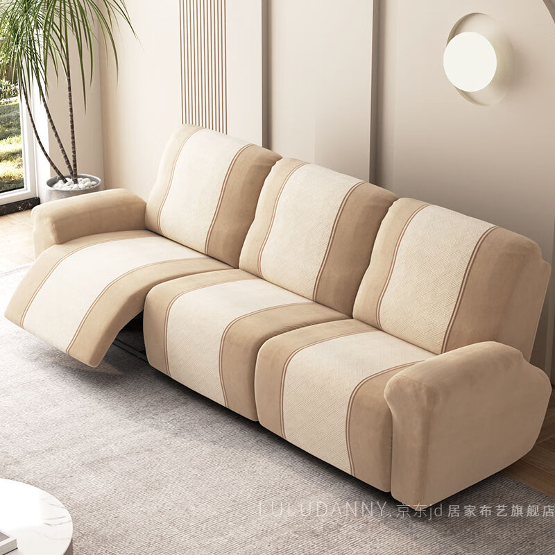 LULUDANY芝華士沙發(fā)套頭等艙四季通用全包防貓抓加厚彈力芝華仕電動(dòng)保護(hù)套 【芝華仕沙發(fā)套】云川咖 三人位