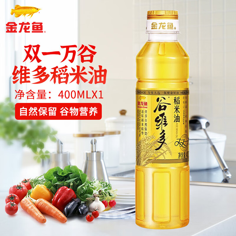 金龙鱼 稻米油400ml食用油小瓶装大米1斤500g油米组合送礼伴手礼盒